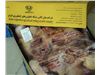 فروش گوشت ران منجمد مرغ کارتنی Amiranstar