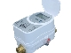 کنتور آب التراسونیک | ULTRASONIC COLD WATER METER