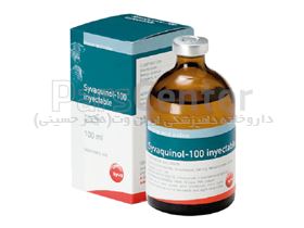 سیواکوئینول تزریقی (انروفلوکساسین10%)