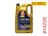 روغن موتور 5W-50 فول سینتتیک تاپ وان سی پل گارانتی  TOP1 OIL 5W-50 Fully Synthetic CipolGuarantee