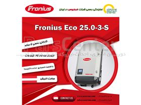 اینورتر خورشیدی Fronius Eco 25.0-3-S