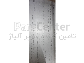 ورق هاینس25