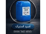 اسید استیک فن آوران