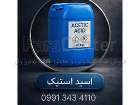 اسید استیک فن آوران