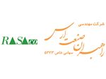 خدمات مهندسی