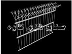 نمونه کار حفاظ سرنیزه ای مدرن