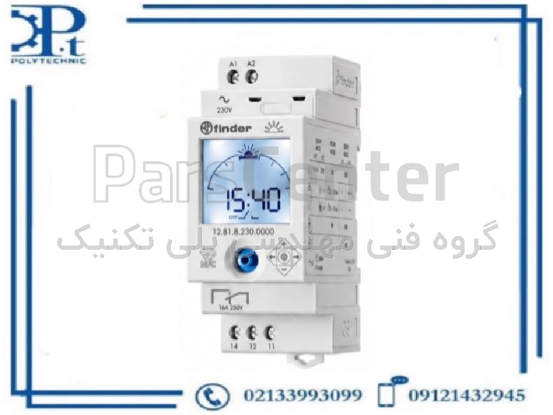 تایمر نجومی دیجیتال فیندر مدل 12.81.8.230.0000 | تک‌کانال SPDT | NFC | 16 آمپر | 230V | ریل DIN | اورجینال ایتالیا