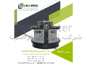 فراری دهنده دستگاه کومبوسونیک خفاش_پرنده_موش_ساس مدل3d