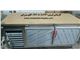 فریزر صنعتی رویه میز کار استیل پخت