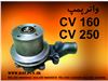 لوازم قطعات یدکی کمپرسور های دیزلی پرتابل ( CV250 - CV160 ( 11