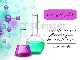 صمغ گوارگام