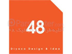 اتلیه طراحی و گرافیک "48دیزاین"