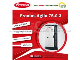 اینورتر خورشیدی Fronius Agilo 75.0-3