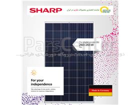 پنل خورشیدی  Sharp ND-RJ265
