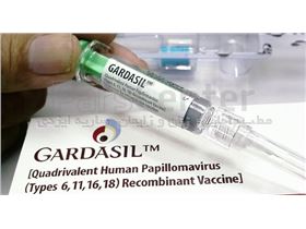 تزریق واکسن گارداسیل / پیشگیری از سرطان دستگاه تناسلی در خانمها و اقایان