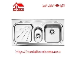 سینک ظرفشویی روکار کد 610 استیل البرز