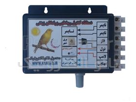 دستگاه کنترل روشنایی پرندگان زینتی(دیمر قناری)