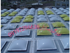 اجرای سقف توسط نورگیرهای حبابی