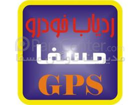 ردیابی خودرو و مدیریت ناوگان با GPS