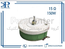 رئوستا صنعتی ۱۵ اهم ۱۵۰ وات مخصوص دستگاه جوش Miller مطابق Ohmite | کنترل دقیق جریان جوش