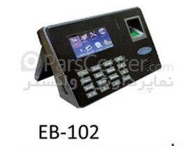 دستگاه حضور و غیاب(کنترل تردد,ورود و خروج)EB-102