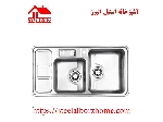 سینک ظرفشویی توکار کد 813 استیل البرز