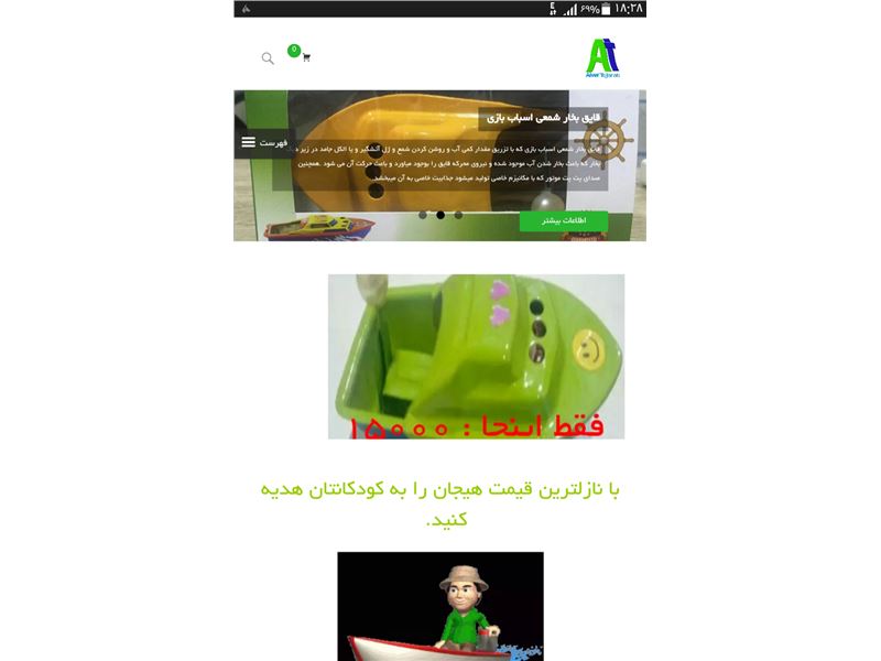 آلور تجارت