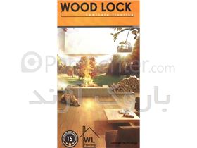 پارکت وود لاک wood lock