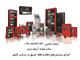 اعلام حریق آدرس پذیر