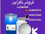 تگزاپن