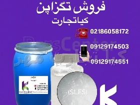 تگزاپن