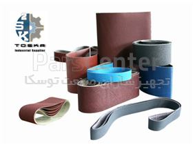 انواع ساینده ها و سنباده های صنعتی- Belt Abrasives