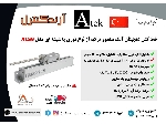 خط کش دیجیتال آتک سنسور ترکیه از نوع نوری یا شیشه ای مدل ALS6