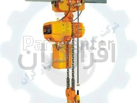 بالابر برقی جرثقیل زنجیری