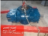 بلوئر هوادهی ربوسکی ایتالیا و ارزن آلمان