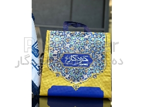 ساک دستی تبلیغاتی لمینیتی اسپان بافت