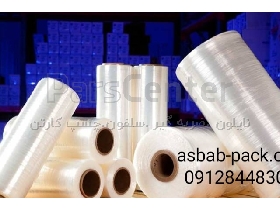 سلفون