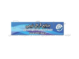 ضدعفونی کننده استخر و جکوزی پراکسیدین-اسپاسیب