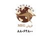 مونو اتیلن گلایکول (MEG)با درصد خلوص 99.8