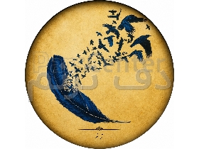 دف ترنم مدل پرواز