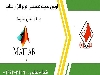انجام پروژه در متلب پروژه