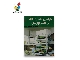 کتاب طراحی ساخت گلخانه در خانه و آپارتمان