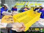 سبد کشتارگاه _ سبد مرغ کشتار 1700 گرمی _ سبد مرغ 17 سانتی