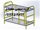 تخت خواب فلزی خوابگاهی ارزان