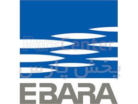 محصولات ابارا ( EBARA ) ساخت ایتالیا / ژاپن (پخش پارس)