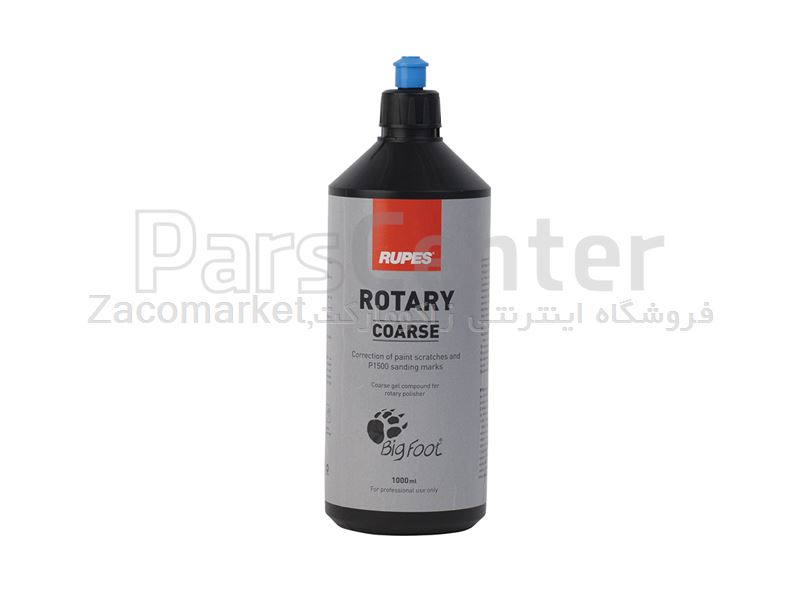 ژل پولیش زبر روپس روتاری RUPES Rotary Coarse