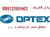 نمایندگی سنسور هایoptex  اوپتکس در ایران