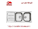 سینک ظرفشویی توکار کد 215 استیل البرز