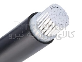 کابل برق آلومینیوم  زمینی 120*1 آلومینیوم مازندران مشخصه na2xy