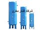مخازن کمپرسور